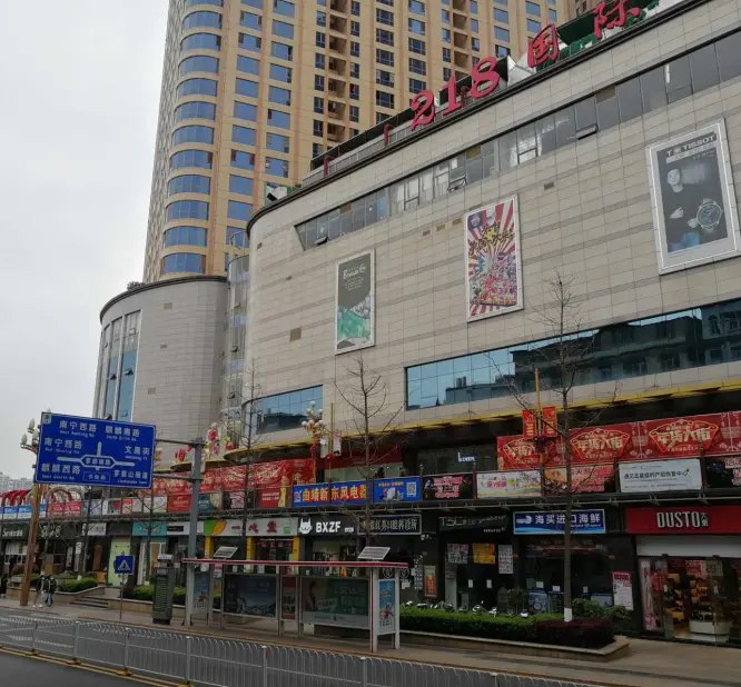 雄业金都国际小区图片16