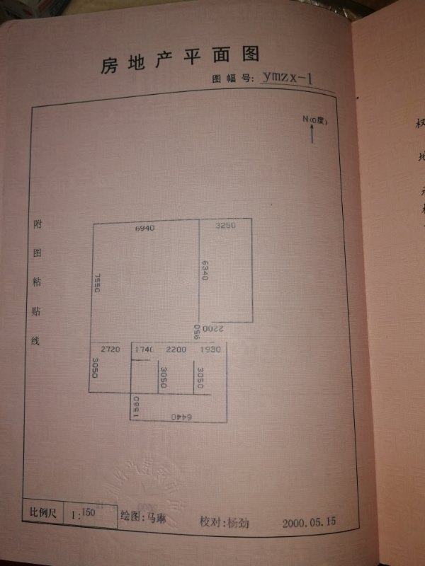 大安区大安精装3室2厅2卫二手房出售14