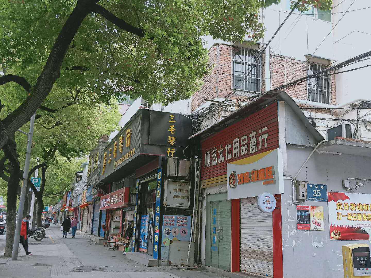 康圆小区小区图片