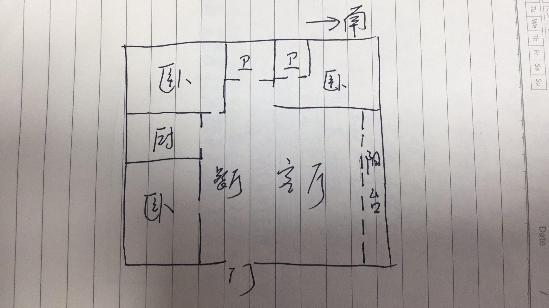 吴江市吴江精装3室2厅2卫二手房出售11