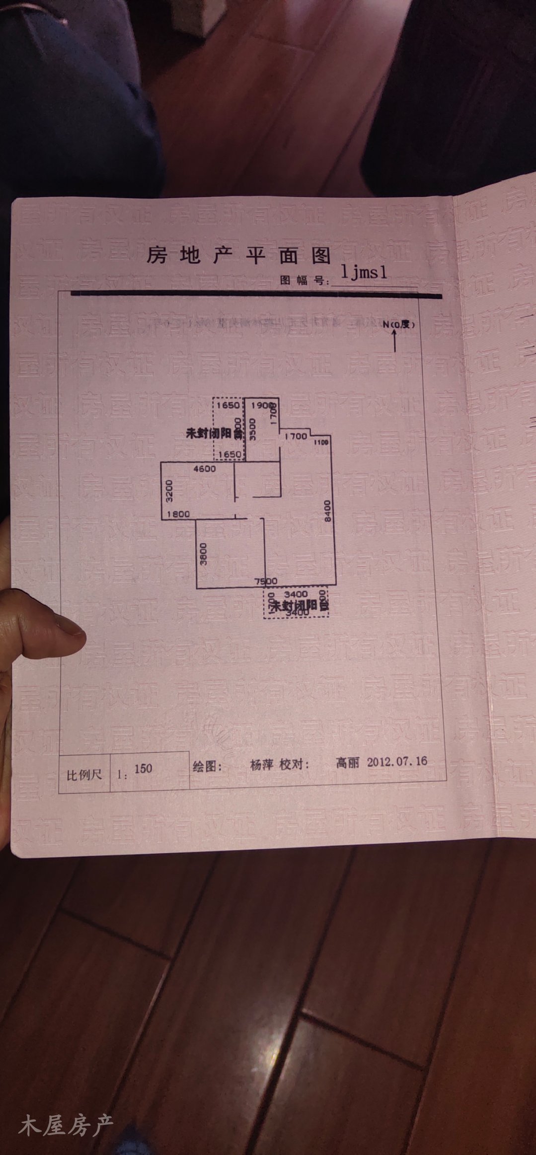 自流井区汇西精装2室2厅1卫二手房出售10