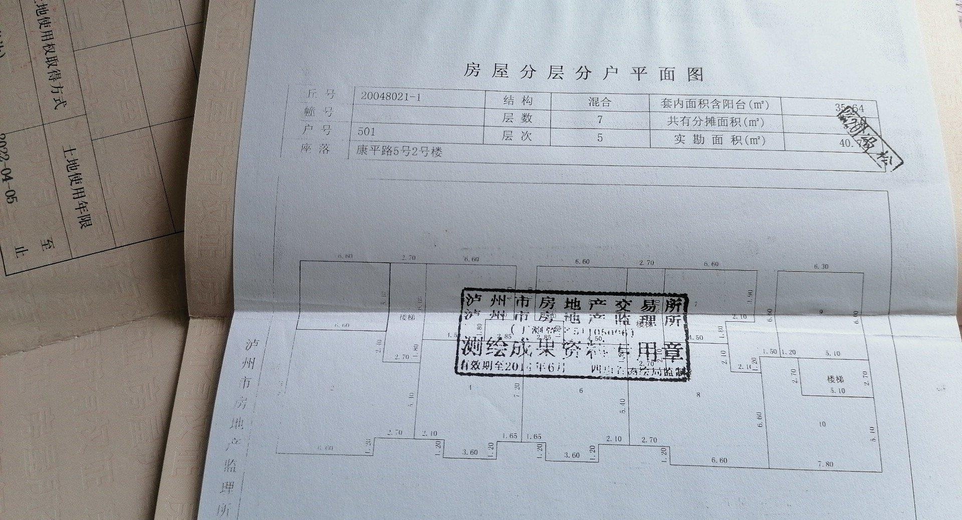 水景居,水景居 市中心,安静小区,1室1厅1卫1阳台普通,房东换房3