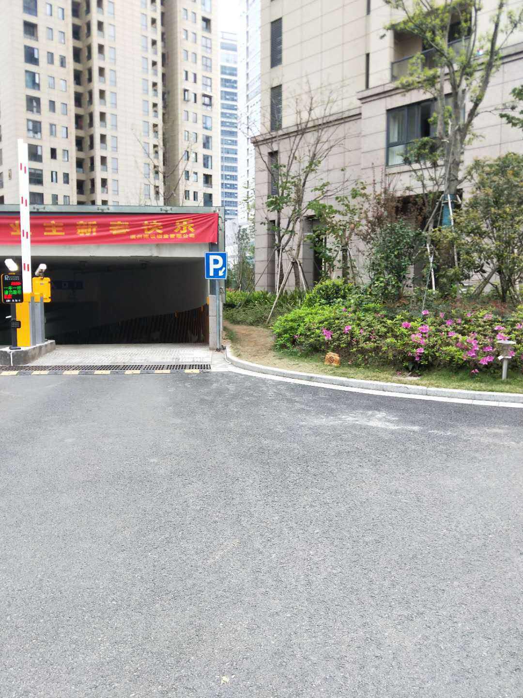 出租1
