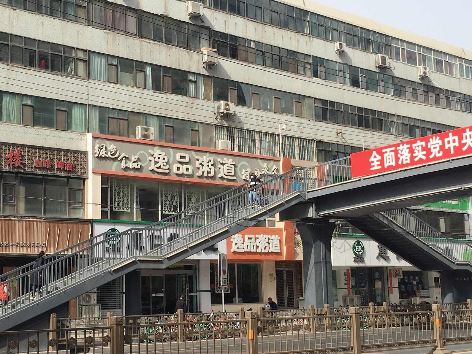 秦安路小区图片