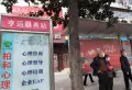 雅安居小区图片5