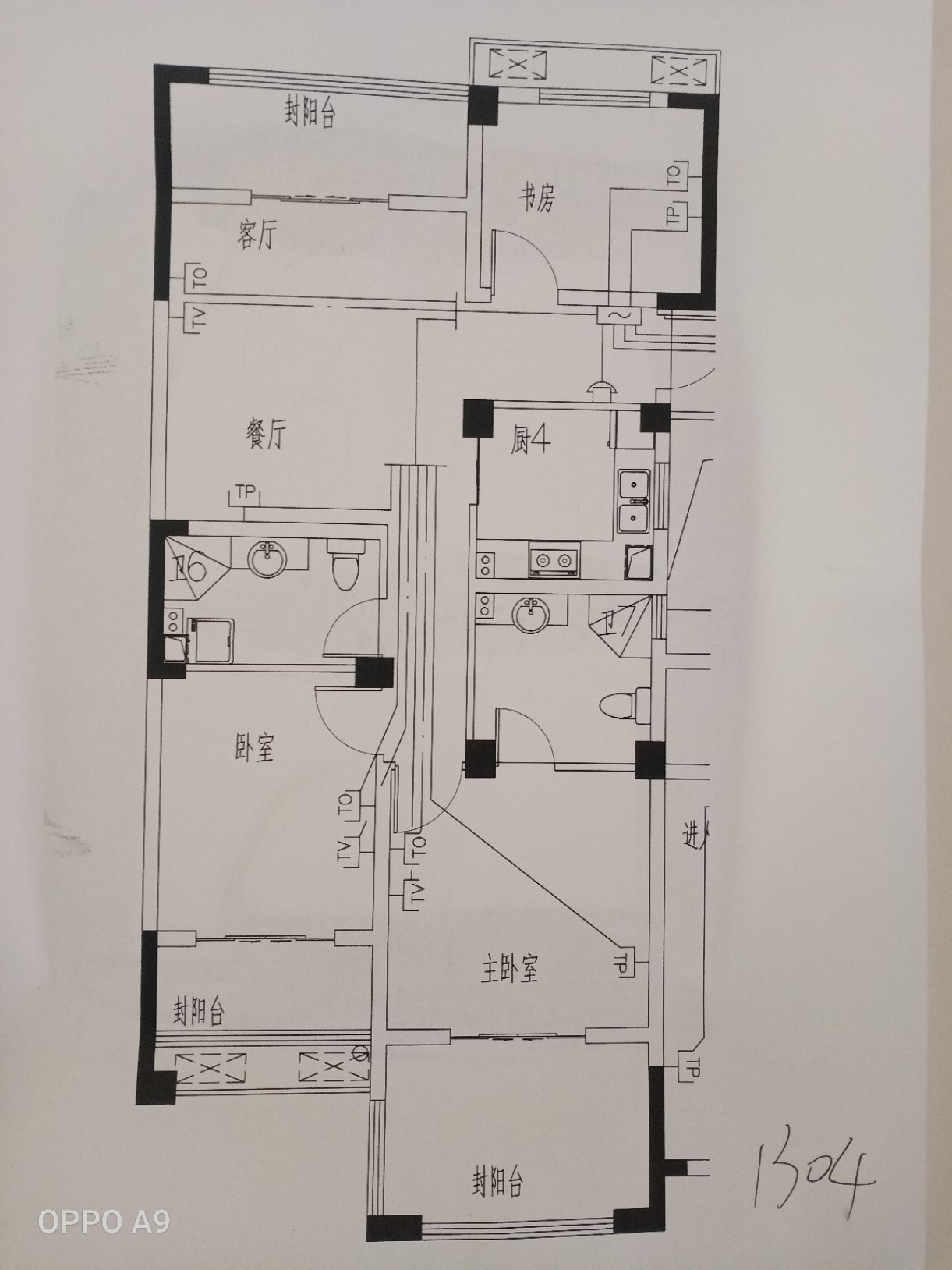 开发区开发区毛坯3室1厅1卫二手房出售9