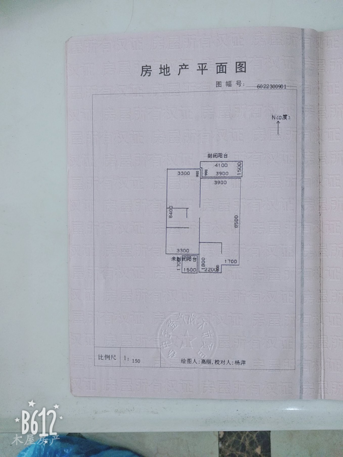 沿滩区沿滩新城精装2室2厅1卫二手房出售14