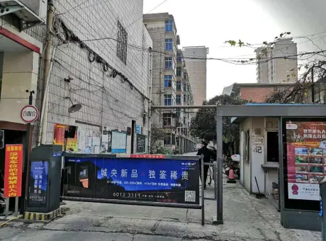 中行家属院-老城区老集南昌路丹尼斯北边50米