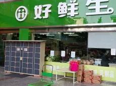 利州区|都市广场-室-厅-卫出售|买房租房佣金全返