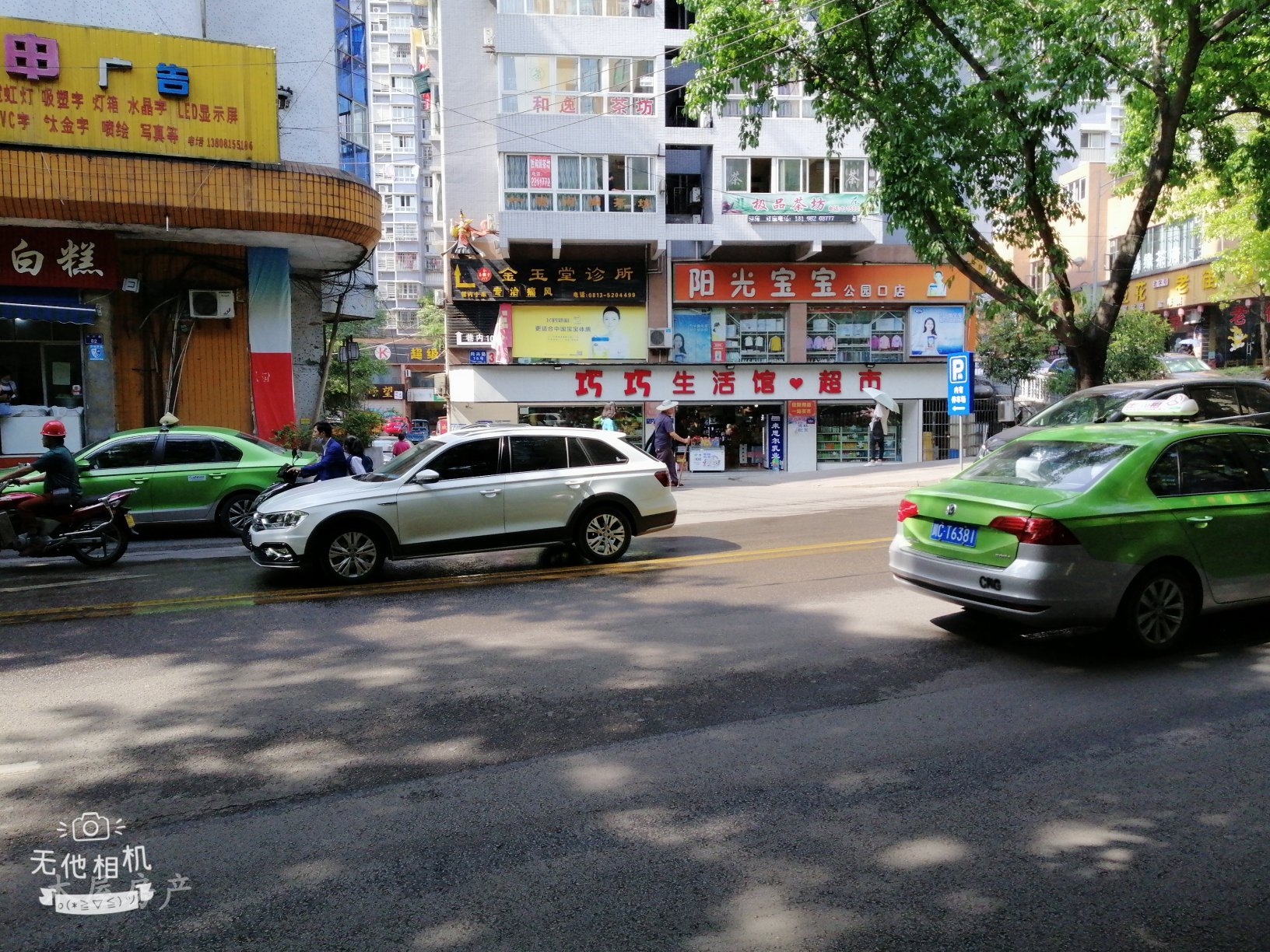 自流井区同兴路普通-室-厅-卫二手房出售6