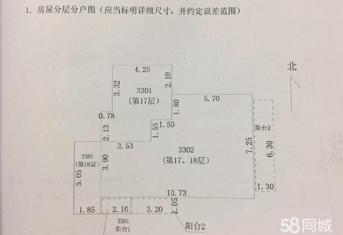 春江花园,抵买，春江花园 复式 216平方5室，95万7