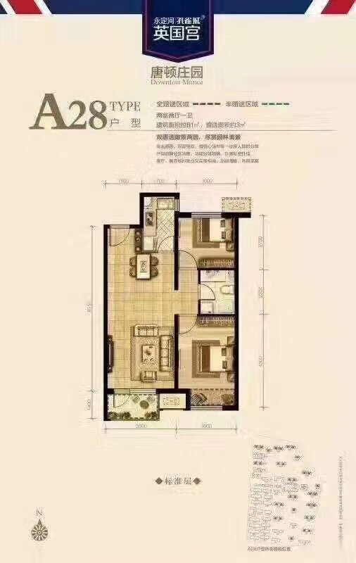 固安县固安毛坯2室2厅1卫二手房出售13