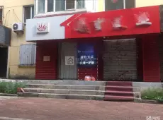 南岗区|辽河路-室-厅-卫出售|买房租房佣金全返