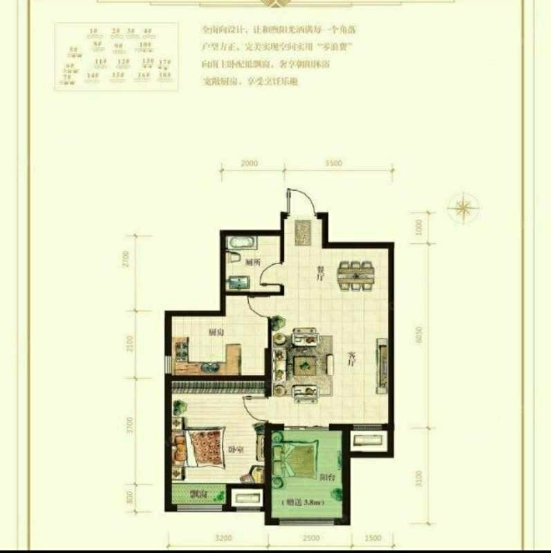 固安县固安毛坯2室2厅1卫二手房出售9