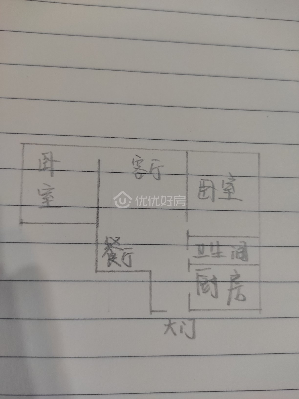 巴州区回风片区毛坯2室2厅1卫二手房出售7