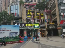 万源市|未来城市0室0厅0卫出售|买房租房佣金全返