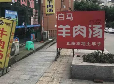 自流井区|东方尚城-室-厅-卫出售|买房租房佣金全返