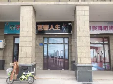 埇桥区|恒大名都-室-厅-卫出售