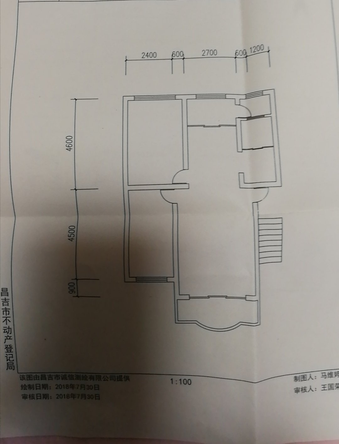 昌吉市昌吉州中医院普通2室2厅1卫二手房出售13