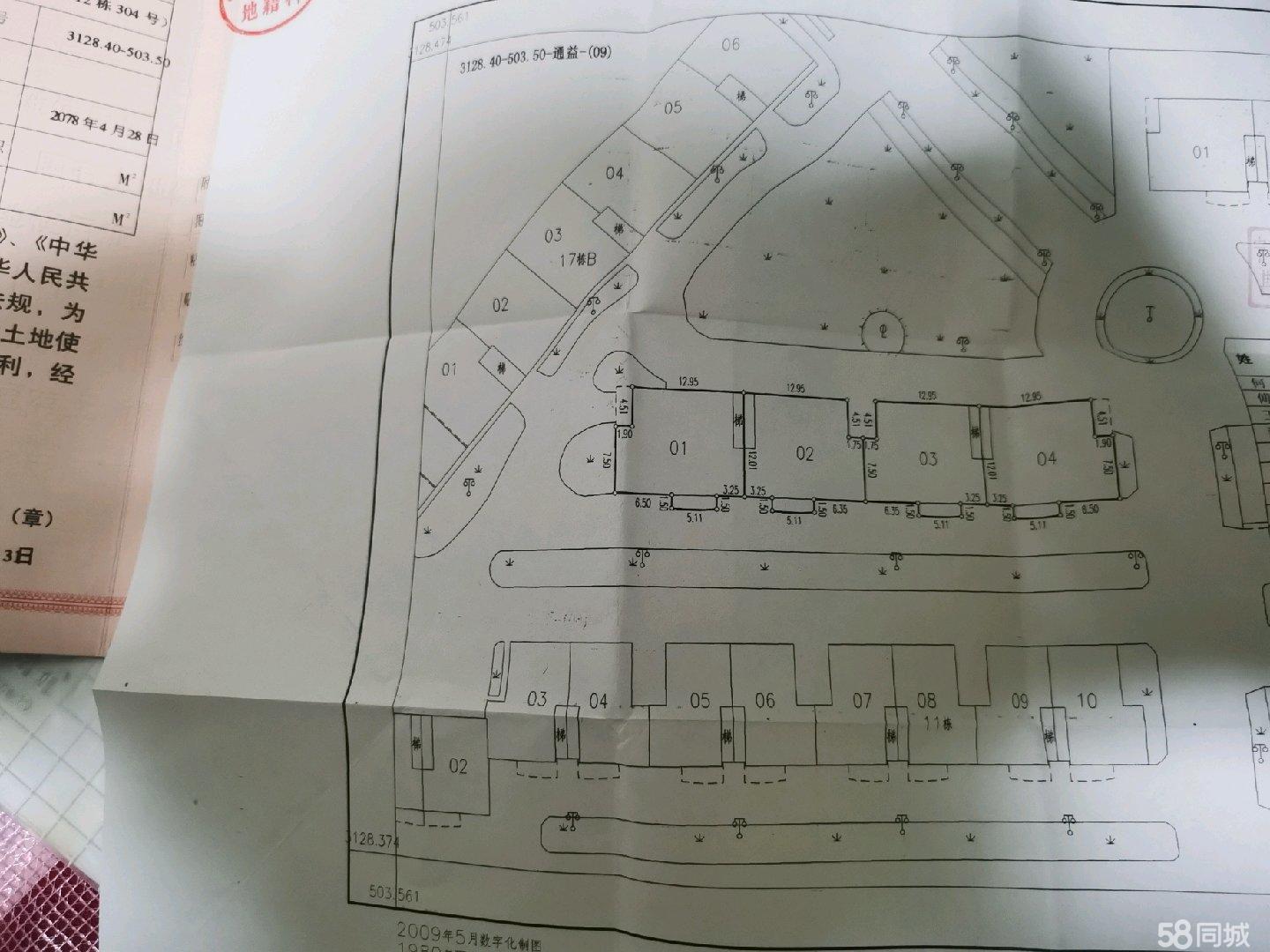 宁乡县宁乡精装5室2厅2卫二手房出售3