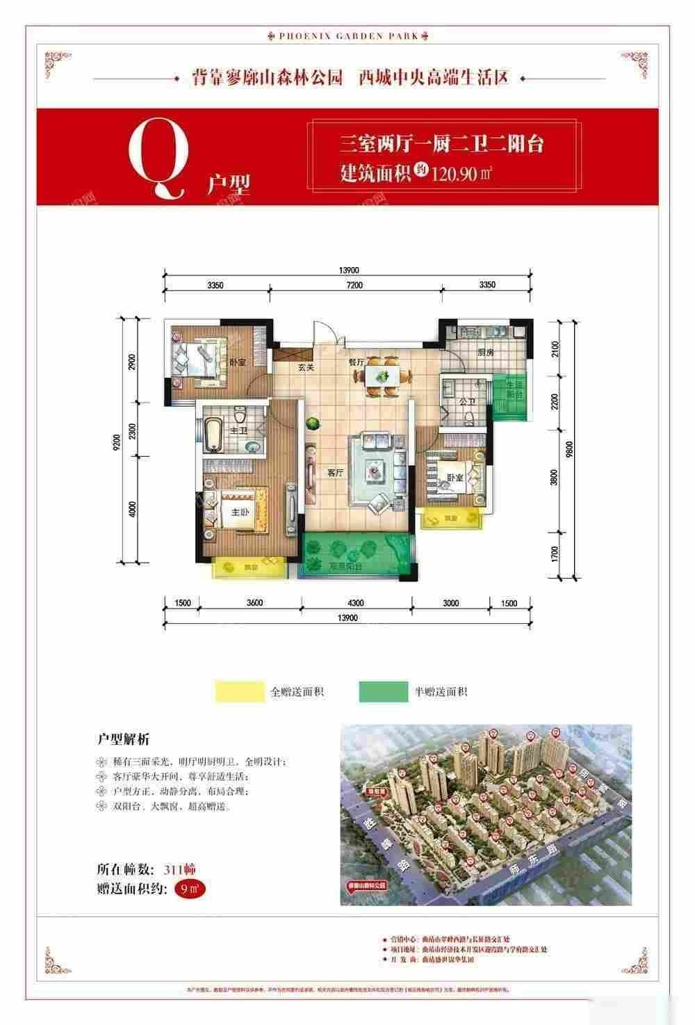 市中心雄业金都国际 精装修60平 46万-雄业金都国际二手房价