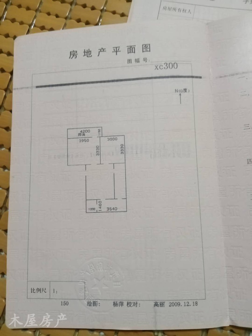 大安区大安精装2室2厅1卫二手房出售11