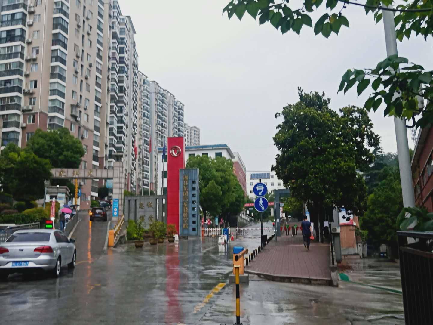 红卫周家沟小区小区图片