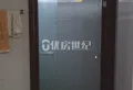 金域兰湾A区精致4室2厅2卫2阳台，仅售149万元5