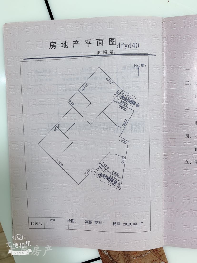 自流井区自由路精装3室2厅2卫二手房出售12