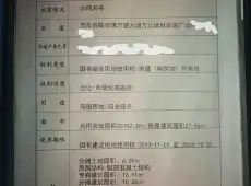 万年县|万达建材家居广场-室-厅-卫出售