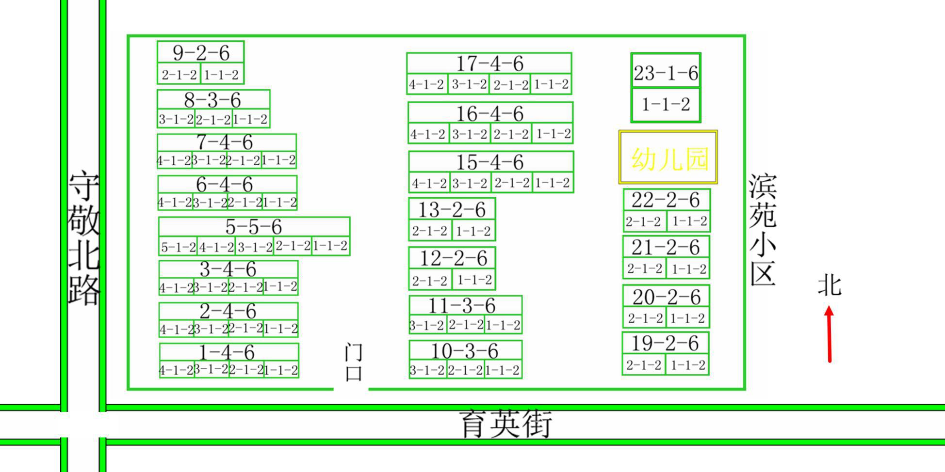 滨苑小区小区图片