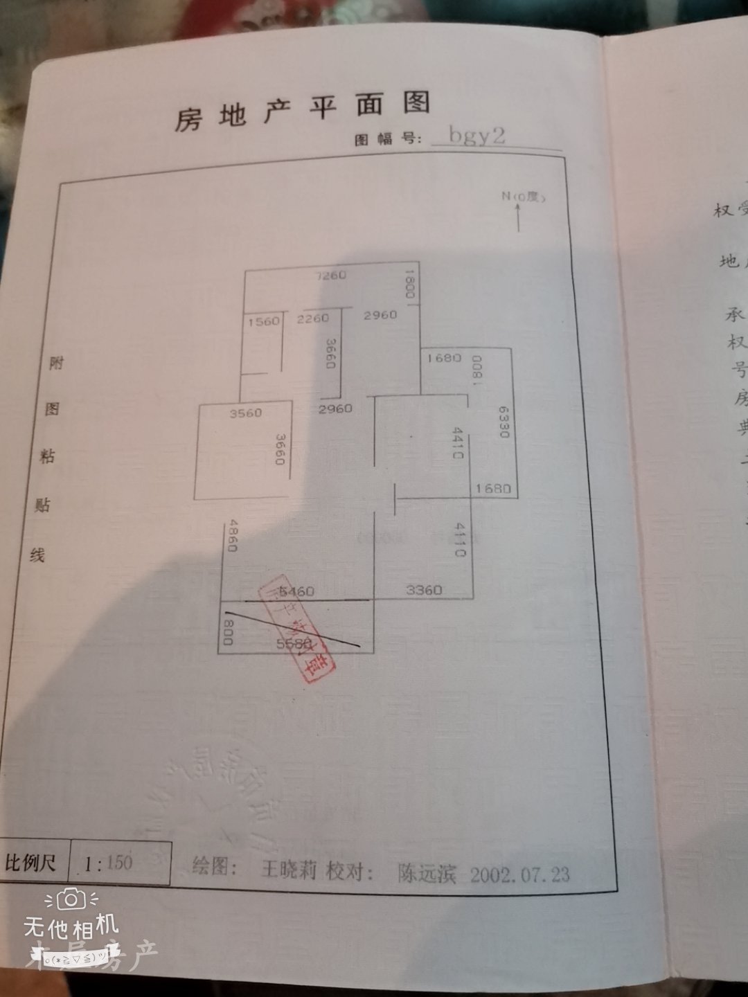 自流井区自流井精装4室2厅2卫二手房出售13