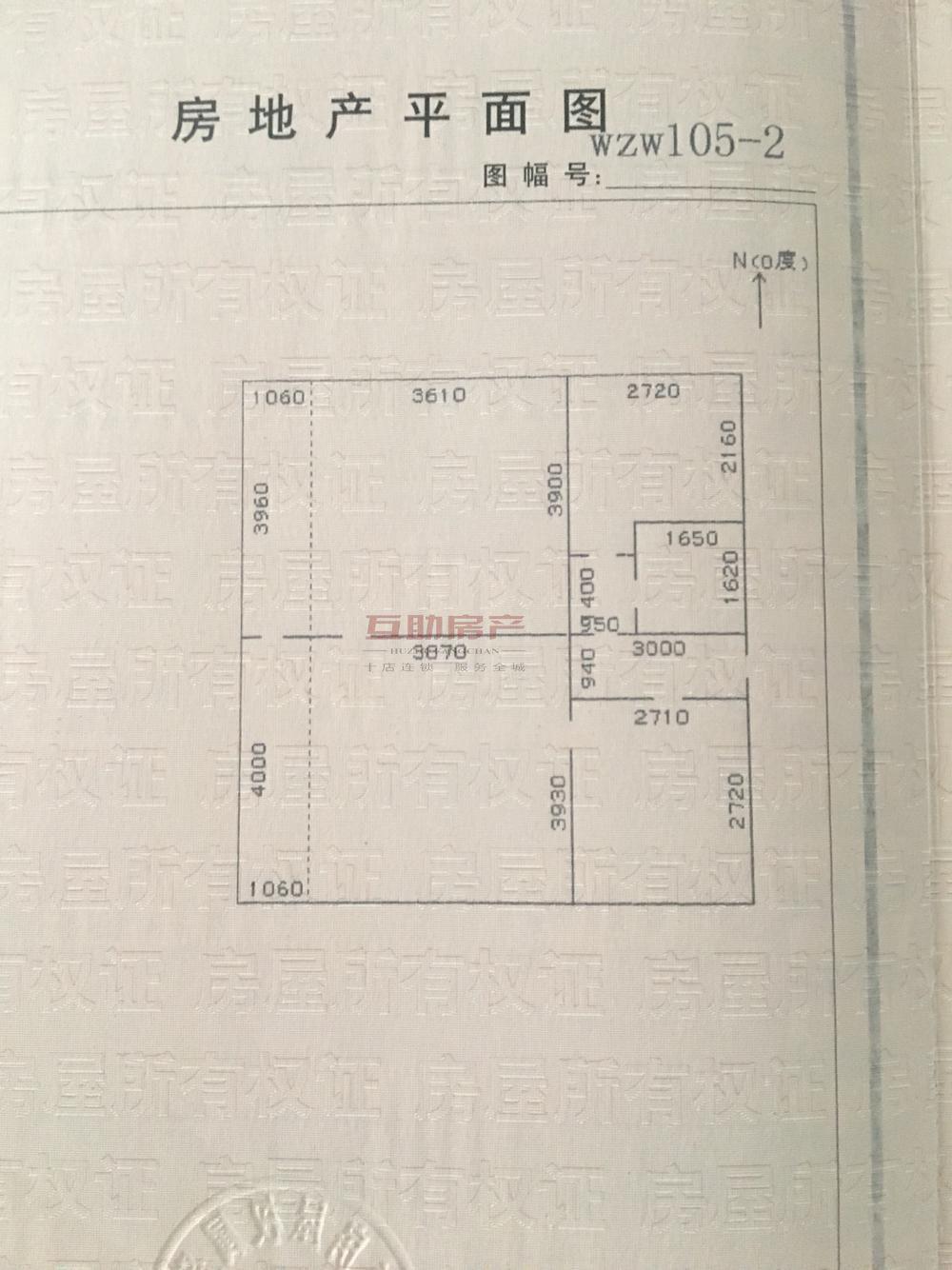 大安区大安精装2室2厅1卫二手房出售11