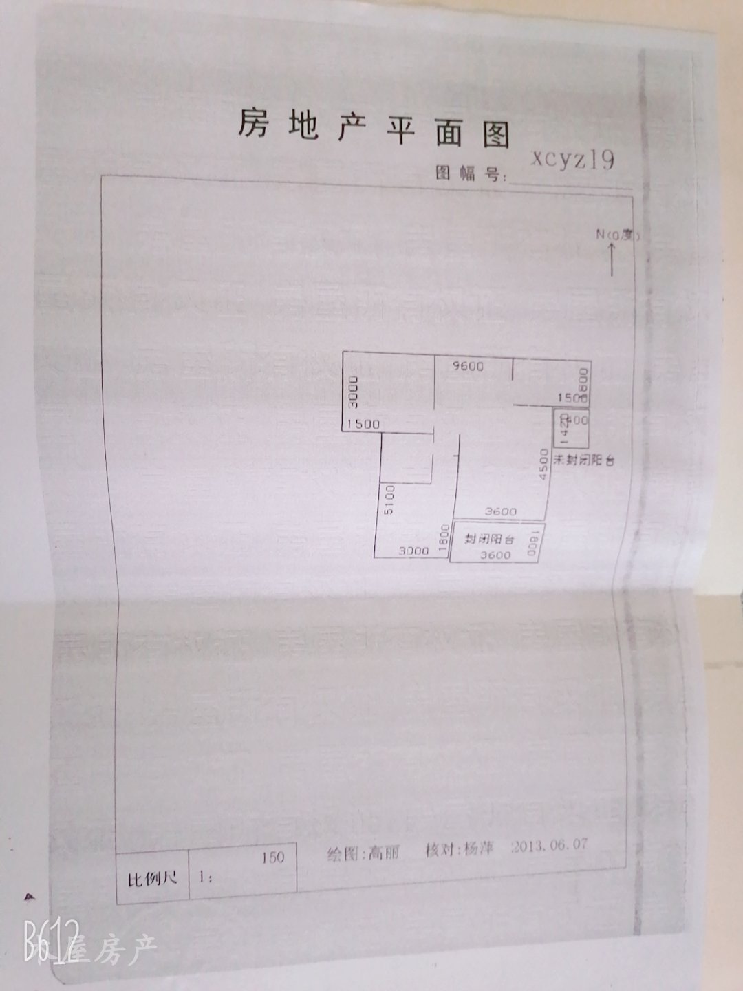 贡井区青杠林精装2室2厅1卫二手房出售9