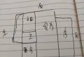 姜中 励才附姜中励才旁 清华园精装三房9
