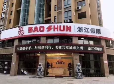 三门县|沧海路5室1厅3卫出售