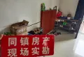 油炸坊社区独栋私房，超大阳台院子有车库菜地，户型周正冬暖夏凉4