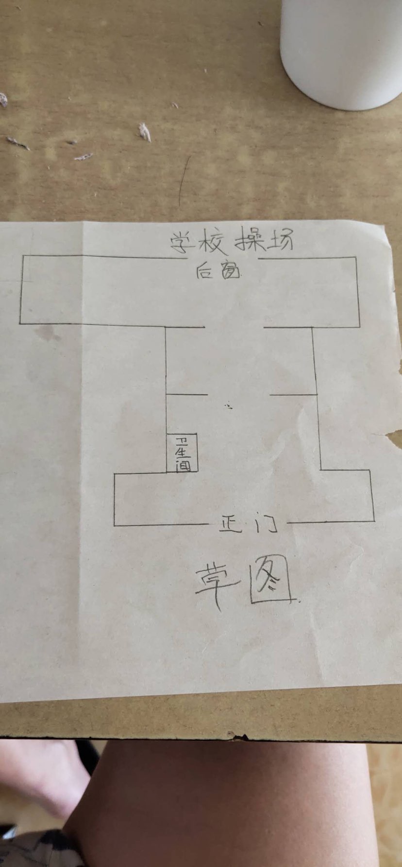 平山区平山普通2室1厅1卫二手房出售9