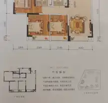 蔚蓝丽景（公寓）户型信息3