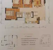 蔚蓝丽景（公寓）户型信息2