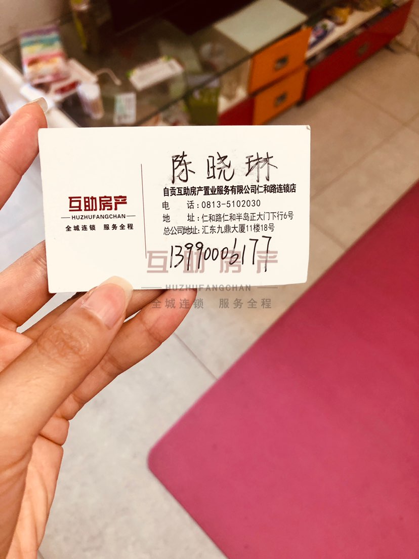 精装2室2厅1卫0阳台地铁沿线超值因房子小换大超值地-万佳庭院一期二手房价
