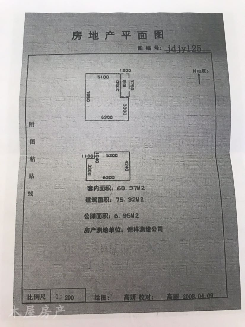 自流井区光大街普通2室2厅1卫二手房出售11