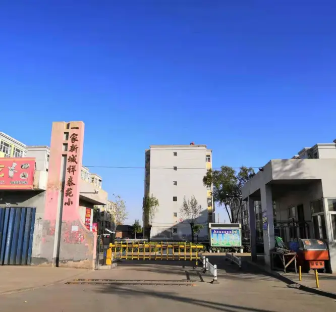 一家新城祥泰苑小区图片2