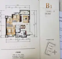 优筑天府城户型信息2