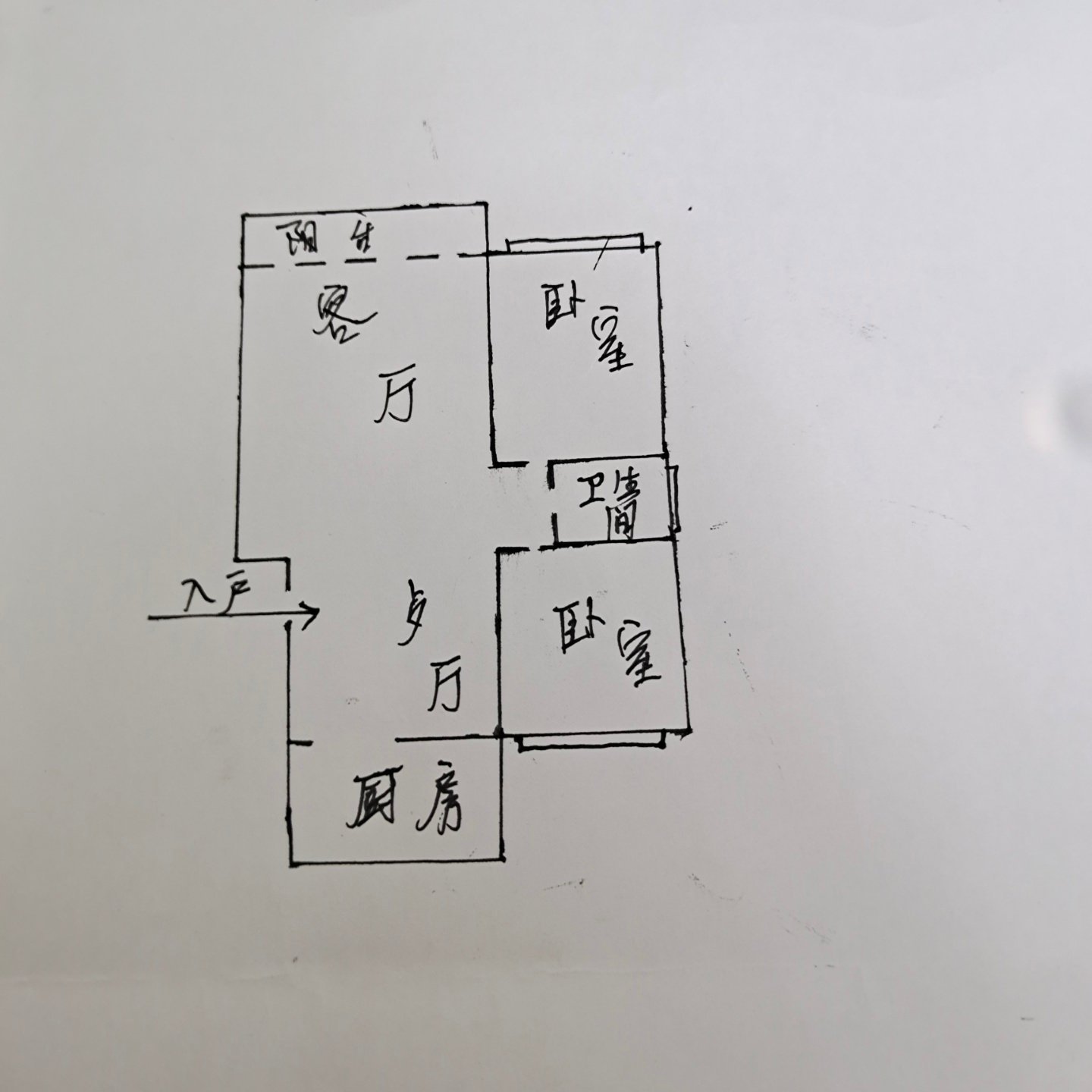 银通山庄千禧园,售宅吉银通山庄2室2厅1卫精装读实验二中12