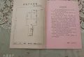 今年您见过这样的房价吗？业主急售12