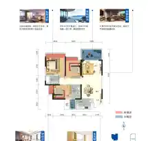 雁鸣江畔户型信息1