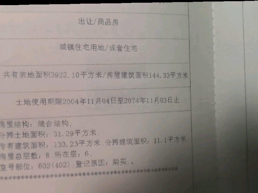 交警小区,芦淞区交警小区3室2厅2卫5