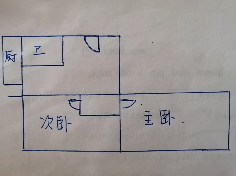 南地化工楼,南地104平35万普通装修可贷款6