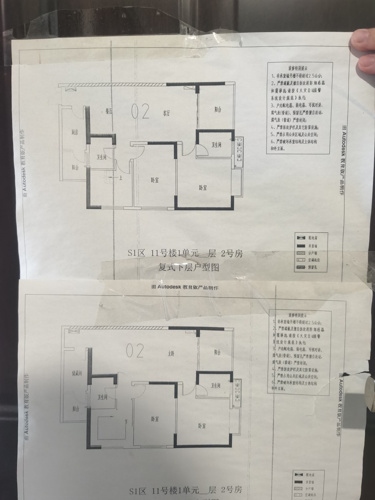 花果园S1区,花果园S1区，复试222平，毛坯房，诚心出售11